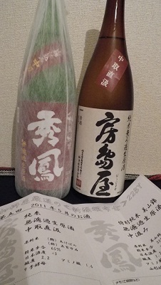 e0044307_1213194.jpg
