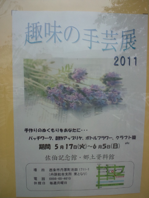 f0231709_22105148.jpg