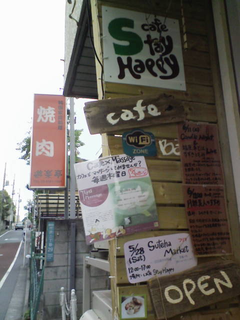 e0089438_11189.jpg