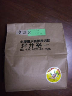 a0160355_17342662.jpg