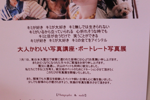 b0219358_1220791.jpg