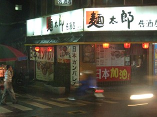 e0130465_15104678.jpg