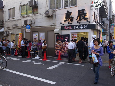 c0179469_23222440.jpg