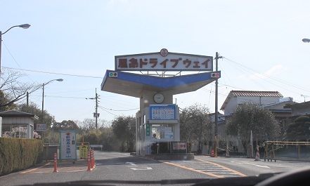 f0230777_13374123.jpg