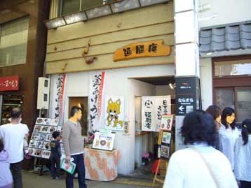 f0091282_1139154.jpg