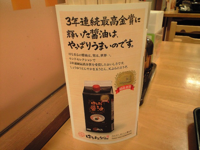 f0051283_2005456.jpg