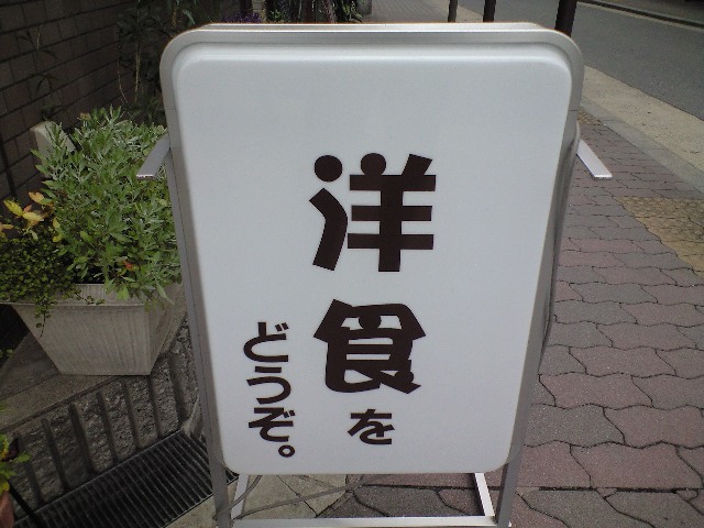 f0051283_2014292.jpg