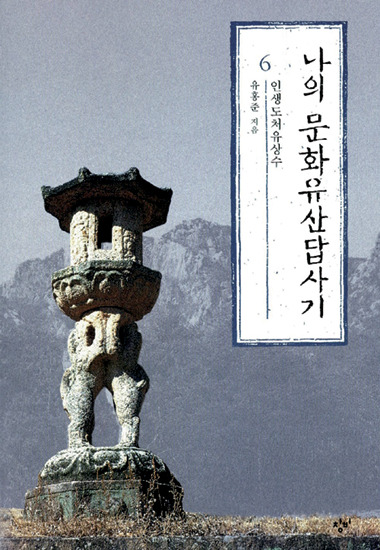 e0109292_19195350.jpg