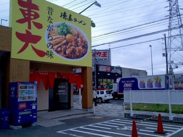 d0016409_252476.jpg