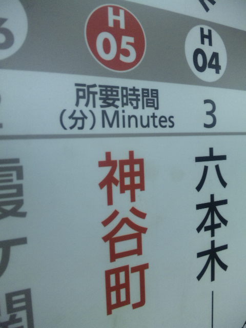 c0110124_0381869.jpg