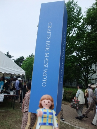 c0006827_21494512.jpg