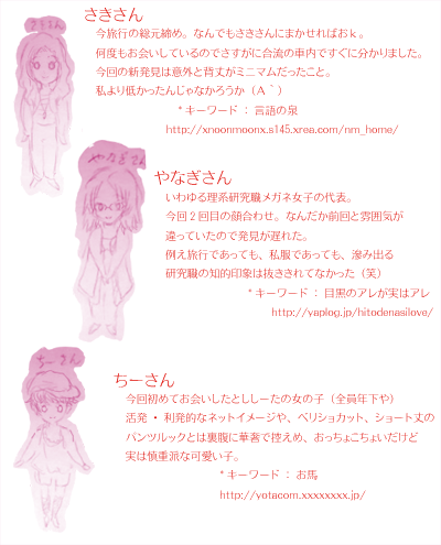 e0113528_2349343.gif