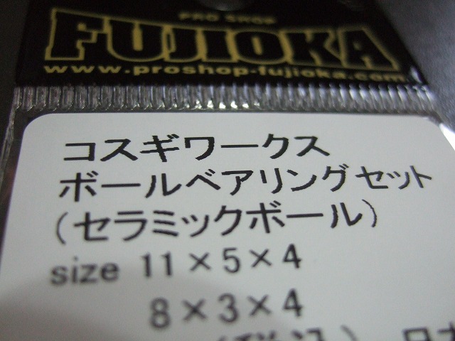 c0208836_14415923.jpg