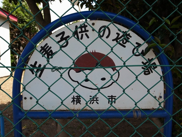 a0087341_1231269.jpg