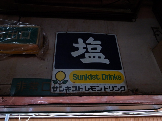 a0087341_21533189.jpg