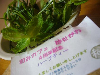 f0180166_2238307.jpg
