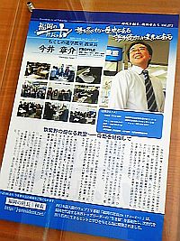 e0114015_14531210.jpg