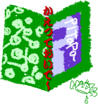 e0112226_13185641.gif