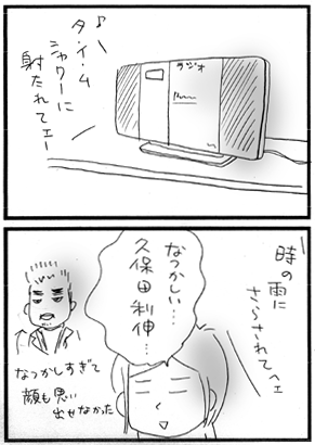c0019433_1052216.gif