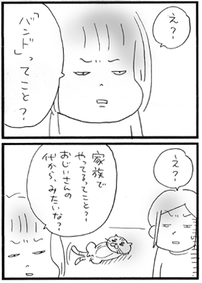 c0019433_105357.gif
