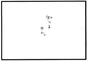 c0019433_1055676.gif