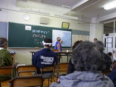 語り部トーク