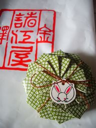 c0144683_10234731.jpg