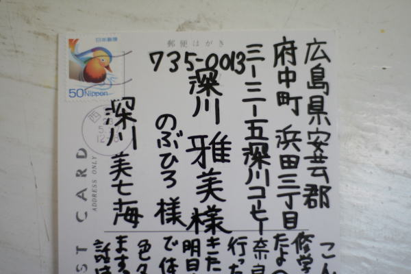 d0073587_11473635.jpg