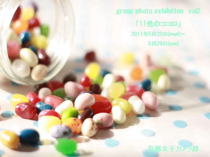 f0225687_16583724.jpg