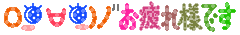 b0104592_22202342.gif