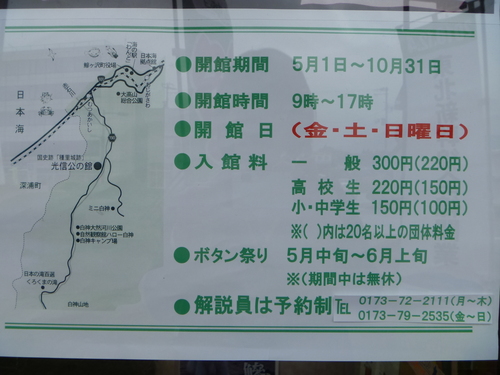 f0230992_15221665.jpg