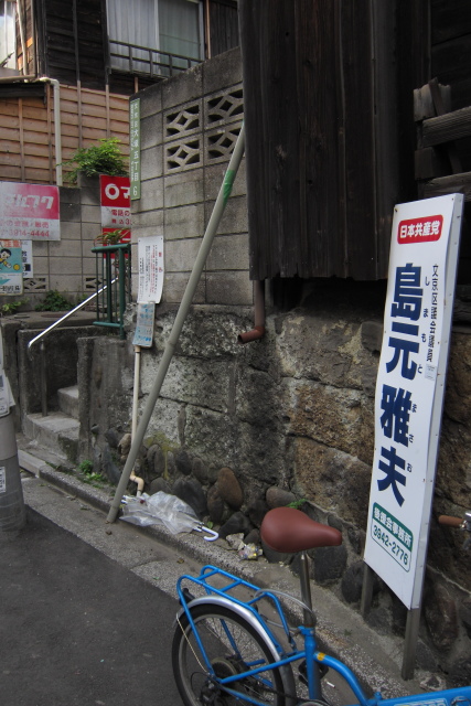 b0061717_12102644.jpg
