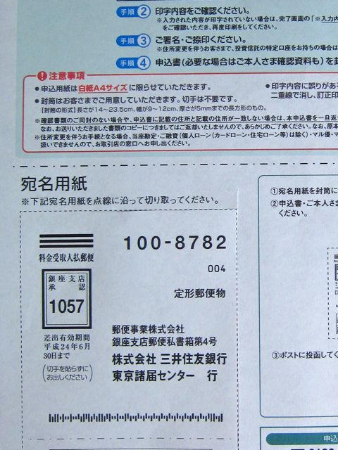 f0100920_20554894.jpg