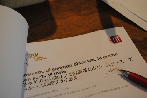 e0203331_135545.jpg