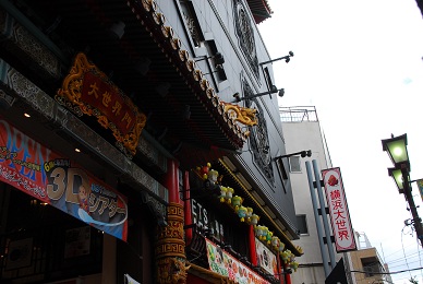 e0139234_847174.jpg