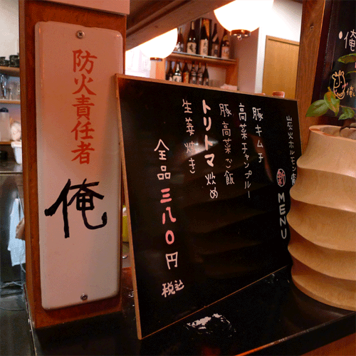 f0133752_21223933.gif