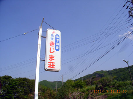 b0075364_791289.jpg