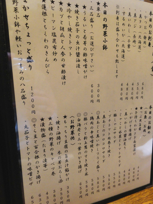 e0130381_134241.jpg