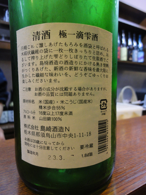 e0130381_13463981.jpg