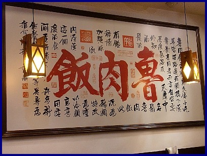 c0110906_23283281.jpg