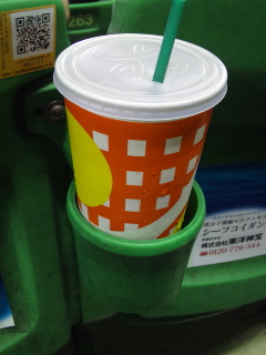 c0179348_20484868.jpg