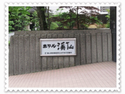 b0149071_8444366.gif