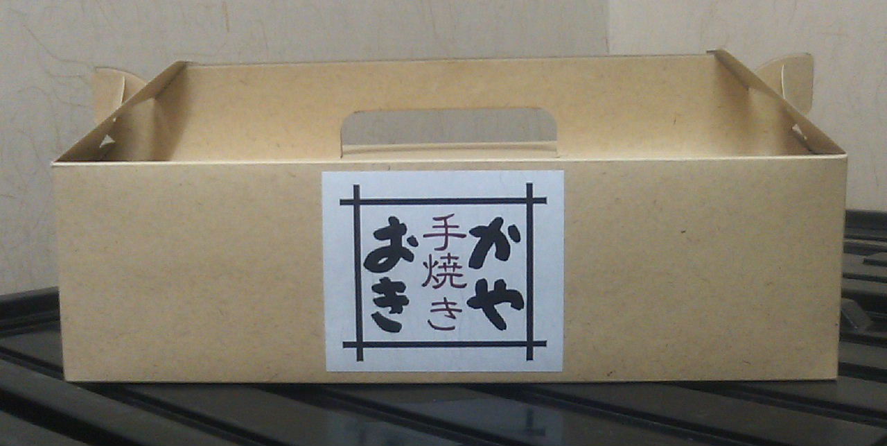 a0202375_20381112.jpg