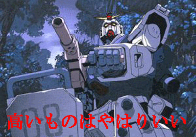 c0037384_112427100.gif