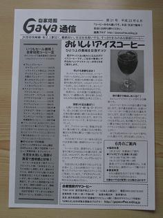 e0130185_1841760.jpg