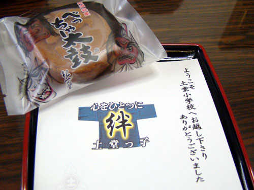 a0047200_16531153.jpg