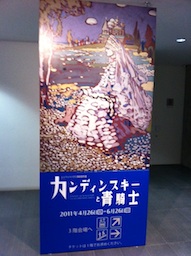 b0025405_1223866.jpg