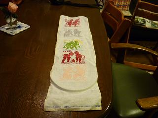 f0202633_1540536.jpg