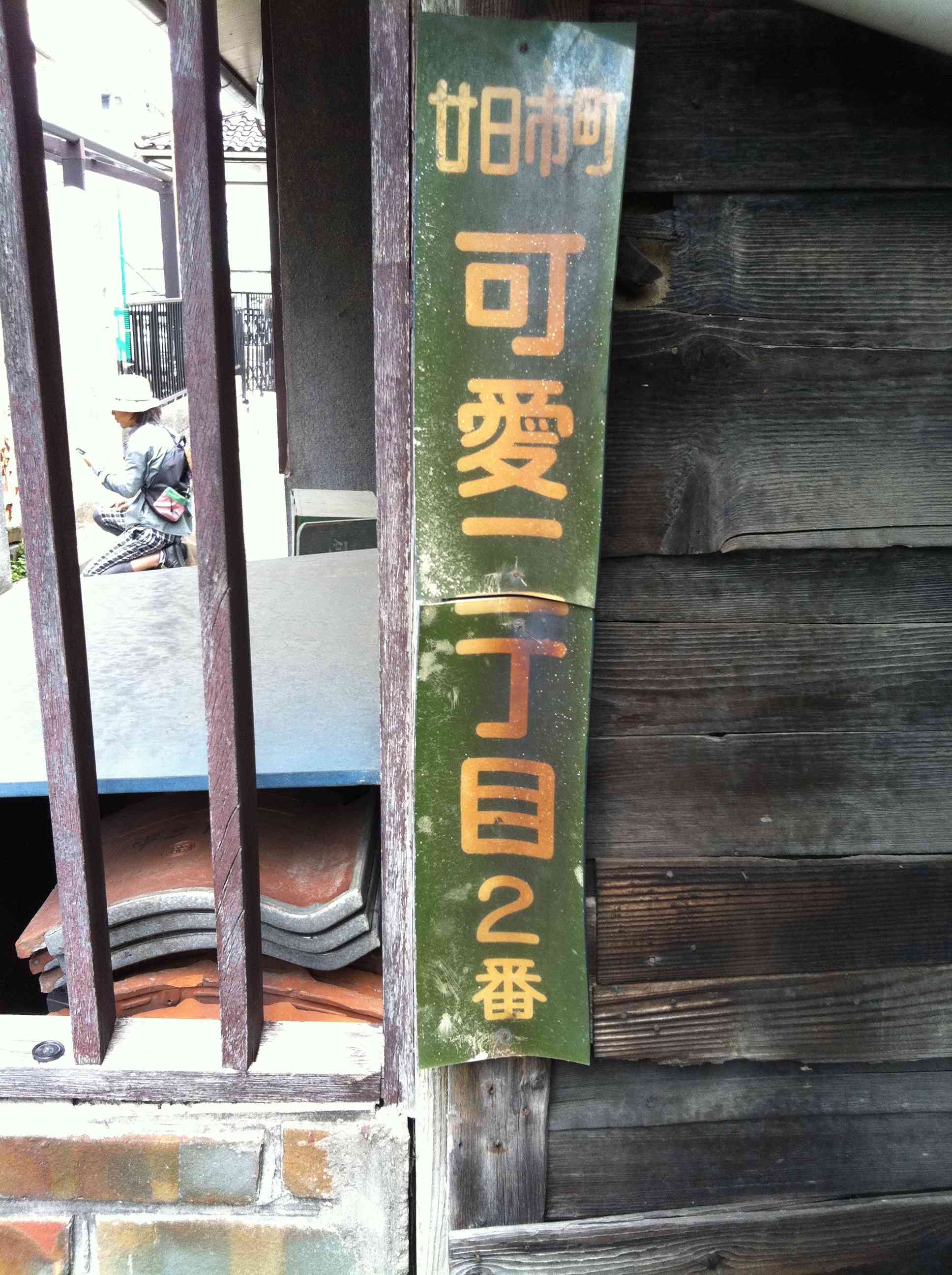 e0158970_17162012.jpg