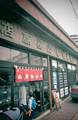 a0062983_96599.jpg